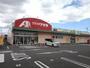 ドラックストア　クスリのアオキ福寿店（ドラッグストア）まで180m