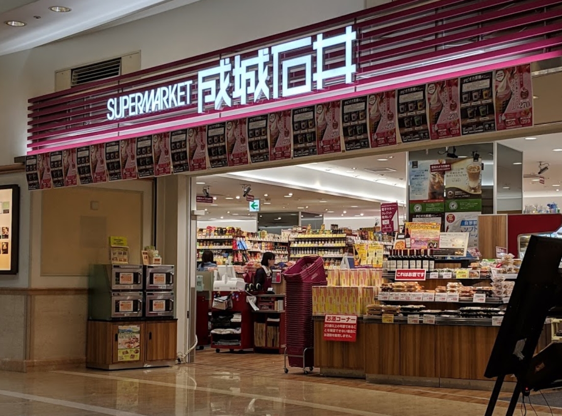 ショッピングセンター　ゲートシティ大崎（ショッピングセンター）まで1208m