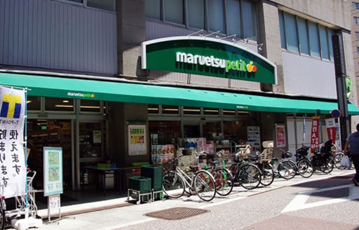スーパー　マルエツプチ品川橋店（スーパー）まで669m