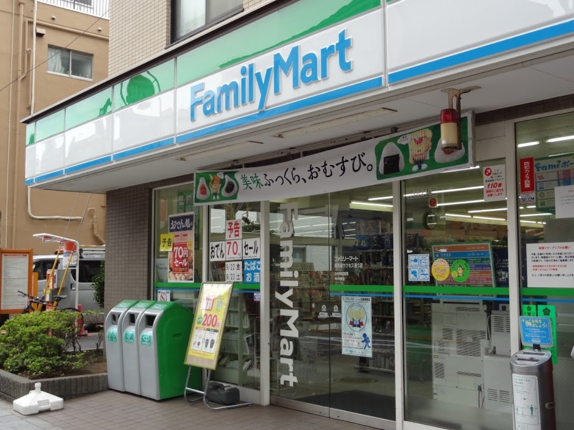 コンビニ　ファミリーマート新馬場サクセス通り店（コンビニ）まで487m