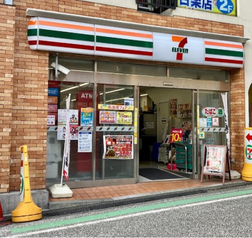 コンビニ　セブンイレブン 横浜白楽駅前店（コンビニ）まで367m