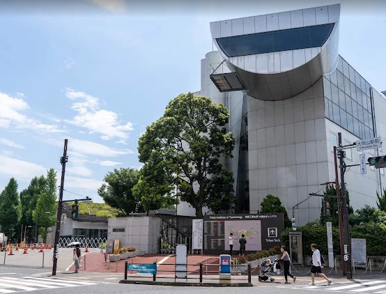 大学・短大　東京工業大学（大学・短大）まで1910m