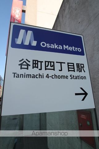 Fortuney 大手前の周辺写真