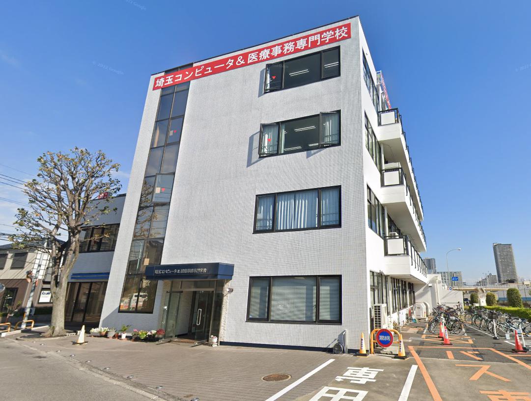 その他　埼玉コンピュータ&医療事務専門学校（その他）まで406m