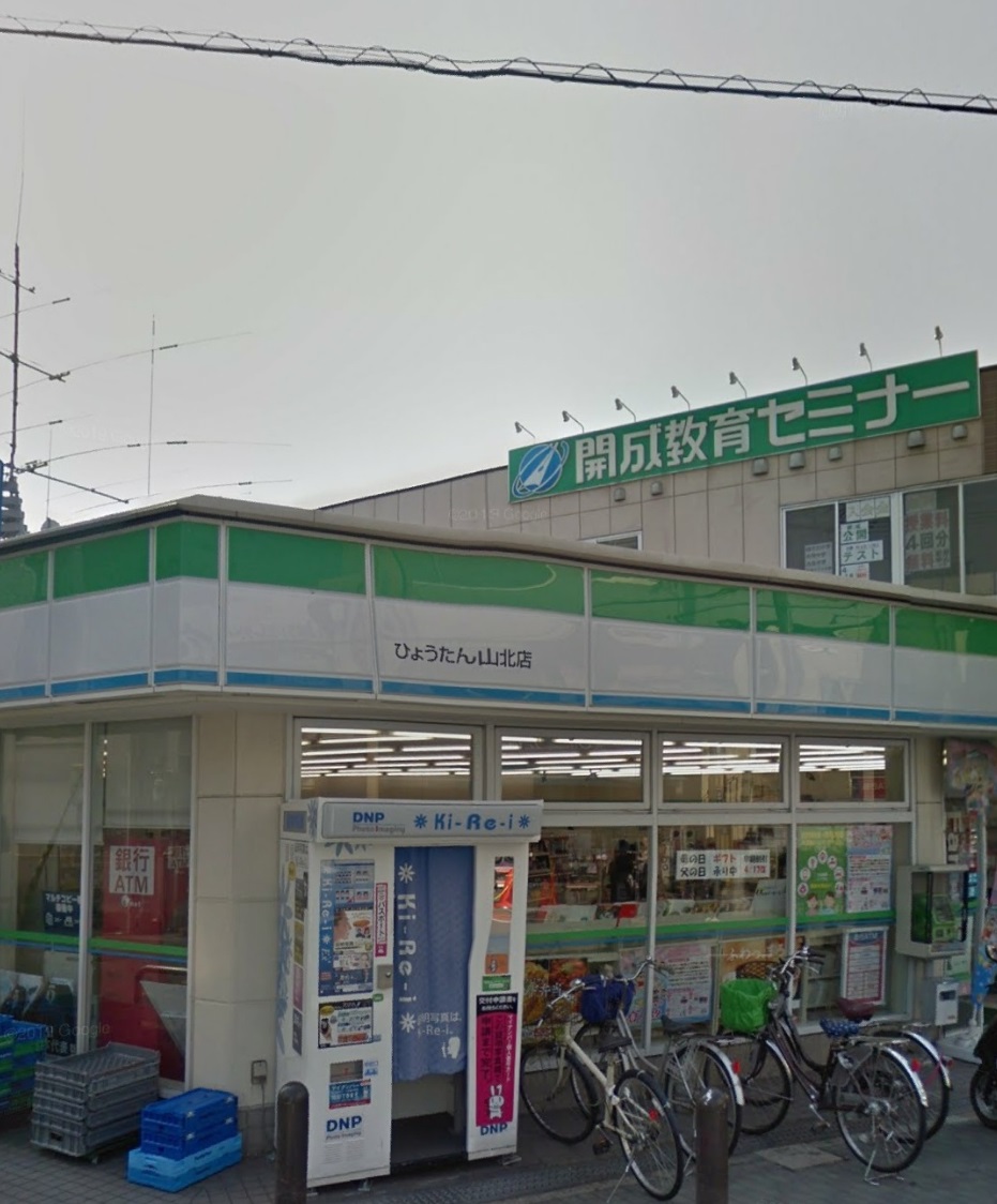 ドミール本町の周辺写真