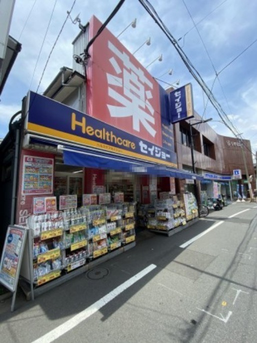 ドラックストア　ココカラファイン ヘルスケアセイジョー妙蓮寺店（ドラッグストア）まで836m