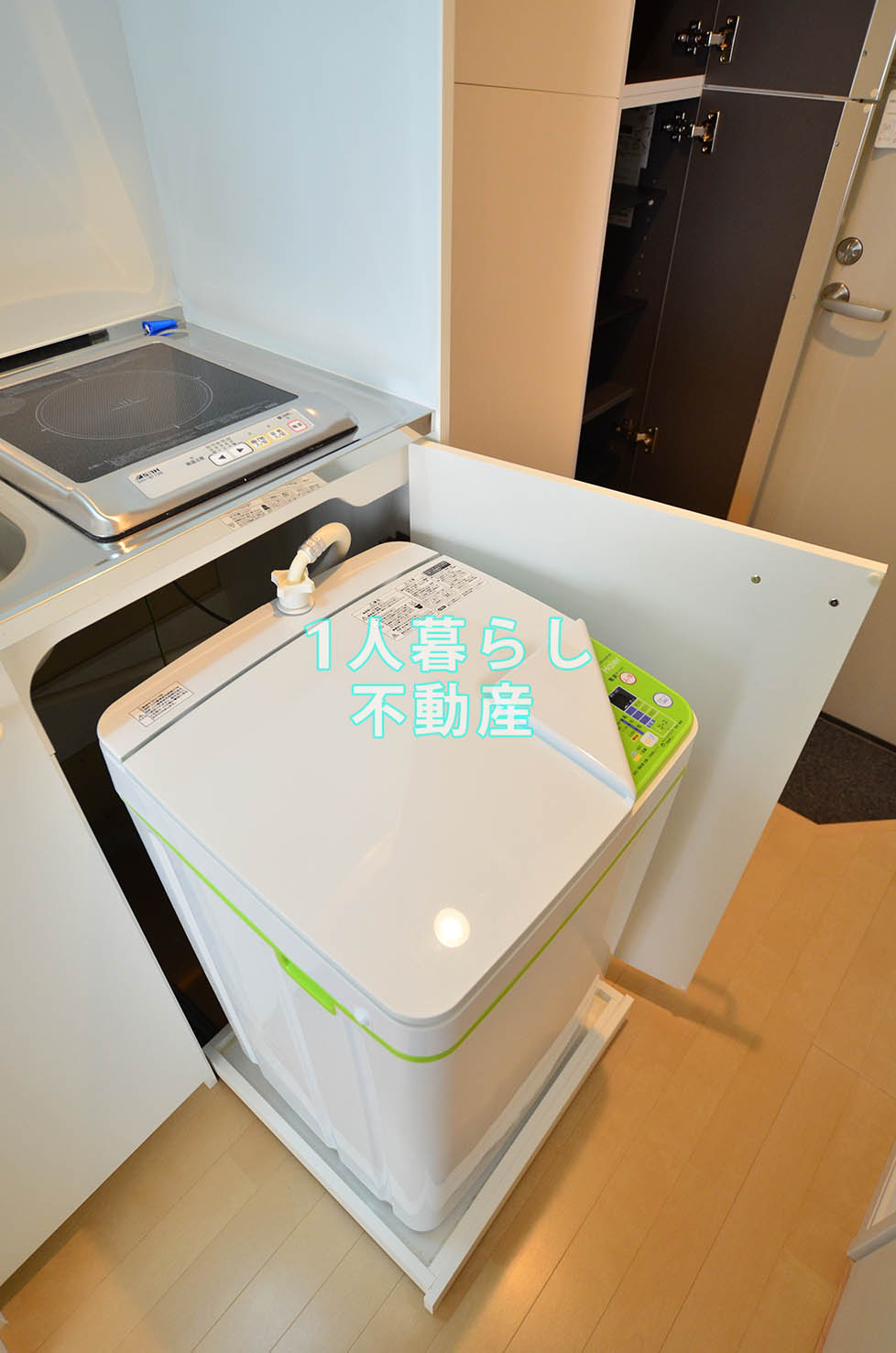 その他　洗濯機置き場です