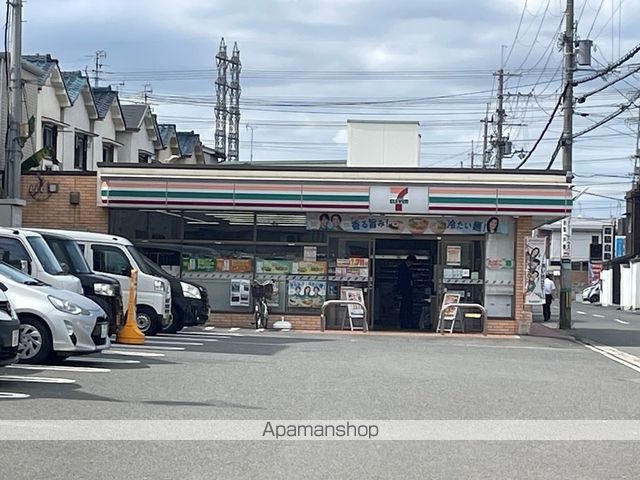 コンビニ　セブンイレブン（コンビニ）まで556m