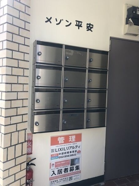 ロビー