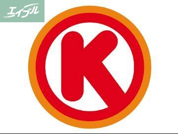 コンビニ　サークルK岡山中島田町店（コンビニ）まで21m