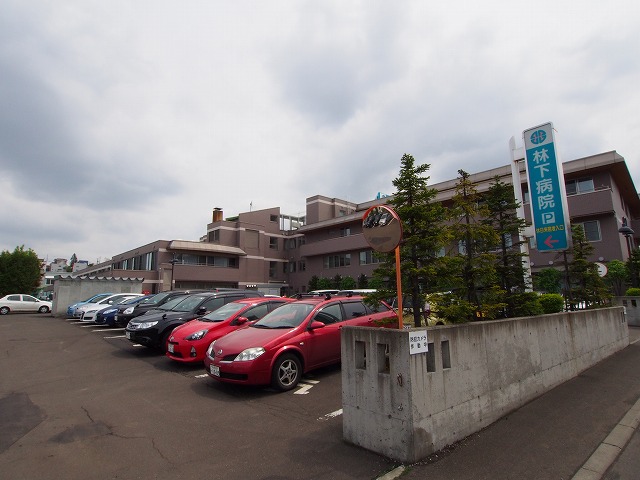 病院　医療法人社団林下病院（病院）まで887m