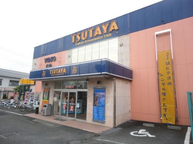 その他　ＴＳＵＴＡＹＡ（その他）まで1100m