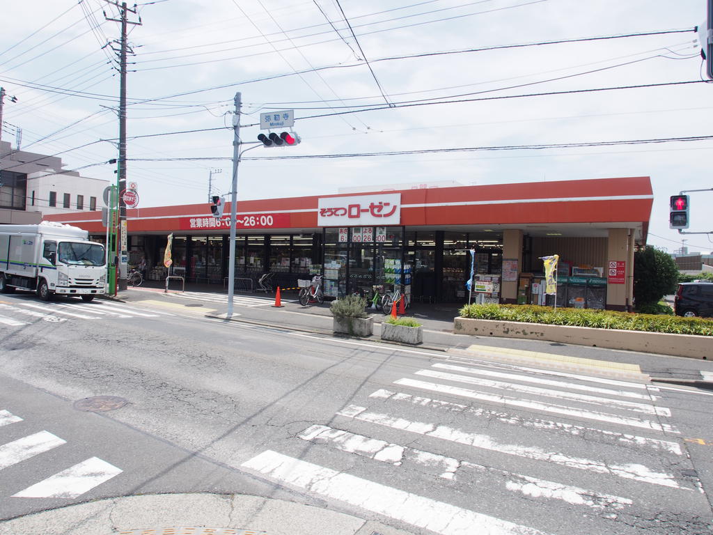 スーパー　そうてつローゼンみろく寺店（スーパー）まで851m