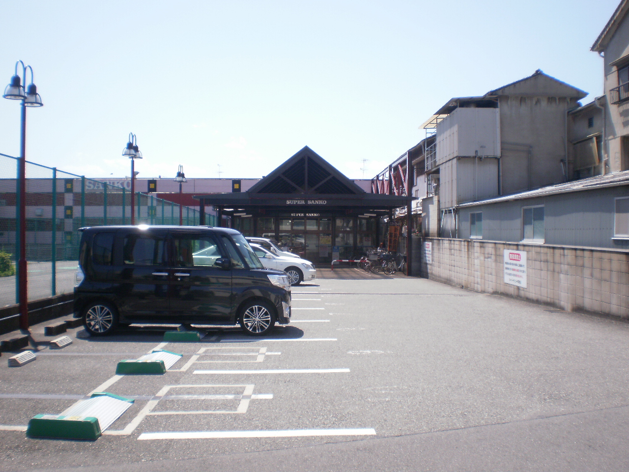 スーパー　スーパーサンコー平野店（スーパー）まで297m