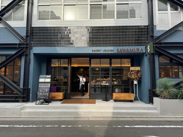 飲食店　ベーカリーラウンジSAWAMURA（飲食店）まで69m
