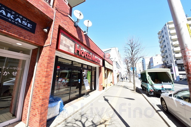 【札幌市豊平区中の島一条のマンションの飲食店】