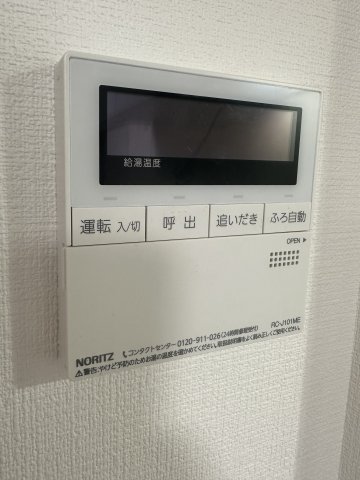 【熊谷市河原町のマンションのその他】