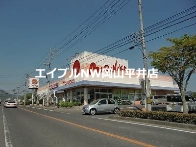 【瀬戸内市長船町福岡のアパートのショッピングセンター】