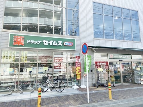 【茅ヶ崎市若松町のマンションのドラックストア】