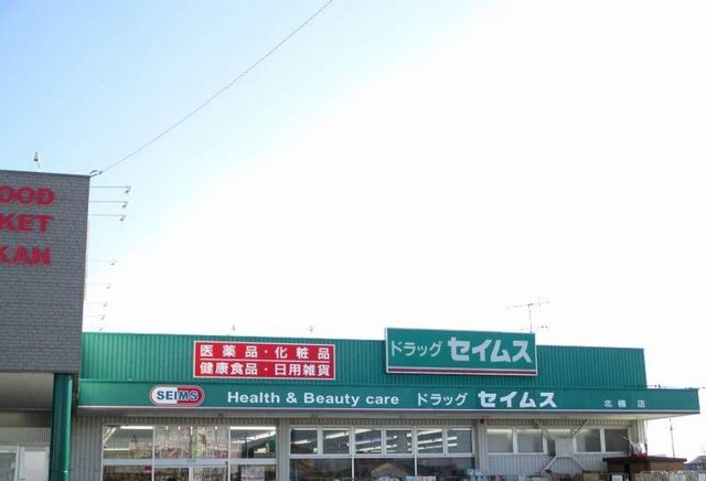 【四日市市楠町小倉のアパートのドラックストア】