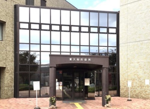 役所　東大和市役所（役所）まで542m
