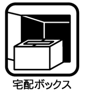 【ユアメゾン北白川・嶽水のその他設備】