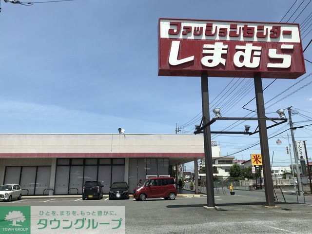 【入間郡越生町大字西和田のアパートのショッピングセンター】