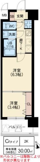 大阪市淀川区加島のマンションの間取り