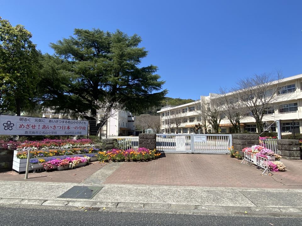 【徳田ビルの小学校】