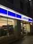 コンビニ　ローソン 中区新栄三丁目店（コンビニ）まで510m