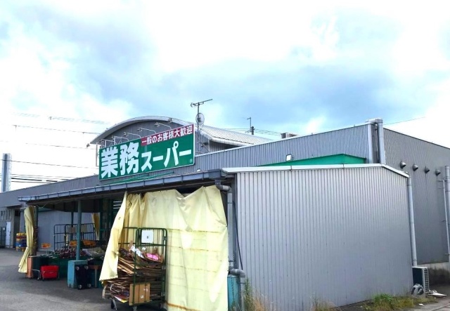 【甲賀市水口町山のアパートのスーパー】