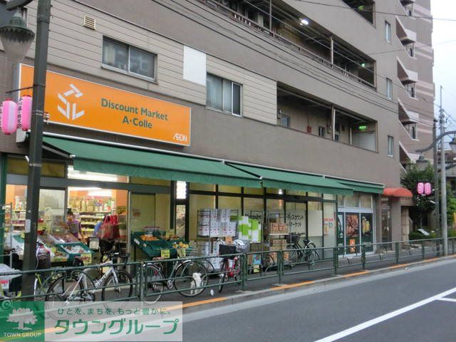 【板橋区常盤台のマンションのスーパー】