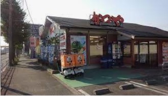 飲食店　かつや東京昭島店（飲食店）まで1550m