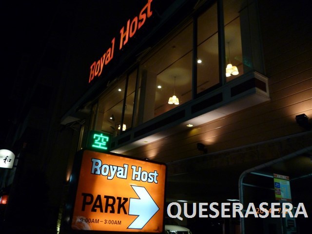 飲食店　ロイヤルホスト東天満店（飲食店）まで896m