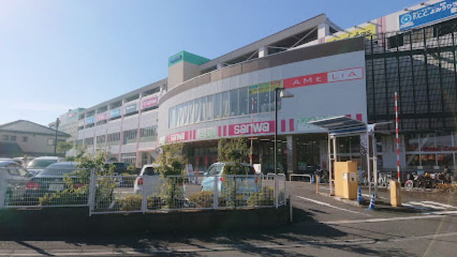 ショッピングセンター　アメリア稲城ショッピングセンター（ショッピングセンター）まで743m