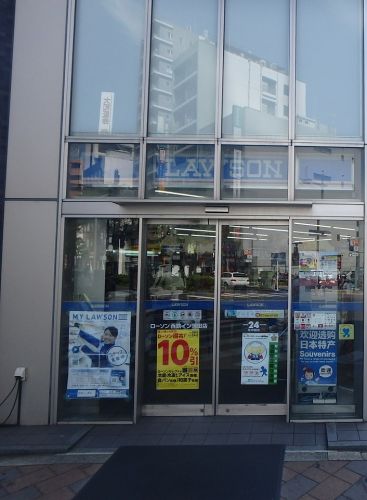 コンビニ　ローソン 西鉄イン蒲田店（コンビニ）まで274m