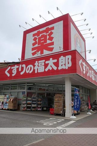 スーパー　まいばすけっと（スーパー）まで808m
