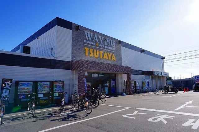 レンタルビデオ　TSUTAYA西明石店（レンタルビデオ）まで550m