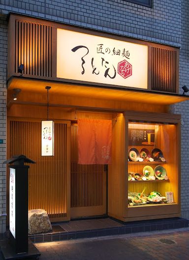 飲食店　つるとんたん 大国町店（飲食店）まで335m