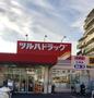 ドラックストア　ツルハドラッグ南品川店（ドラッグストア）まで189m