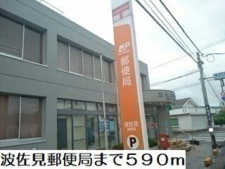 郵便局　波佐見郵便局（郵便局）まで590m