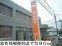 郵便局　波佐見郵便局（郵便局）まで590m