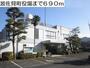 役所　役場（役所）まで690m