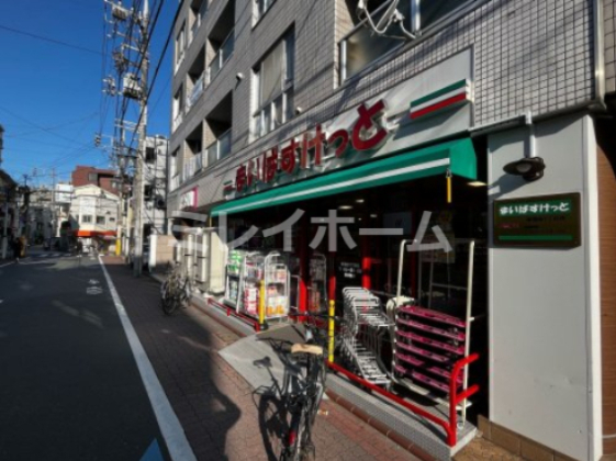 スーパー　まいばすけっと 南蒲田1丁目店（スーパー）まで210m