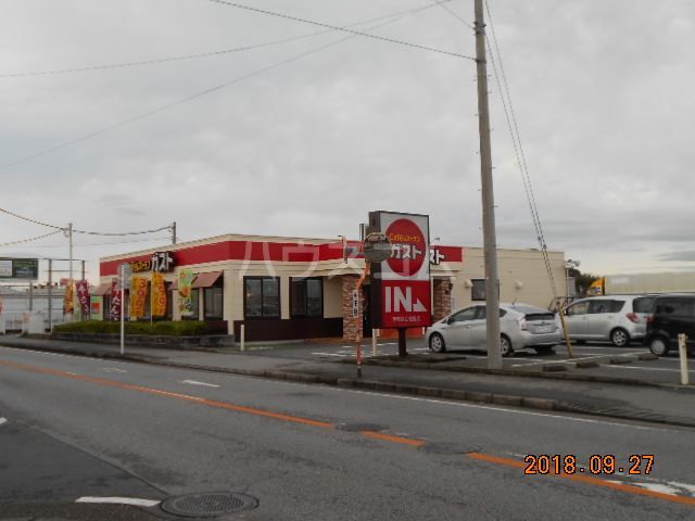 飲食店　ガスト　宇都宮江曽島店（飲食店）まで521m