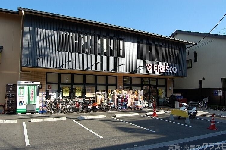 スーパー　フレスコ深草店（スーパー）まで1143m