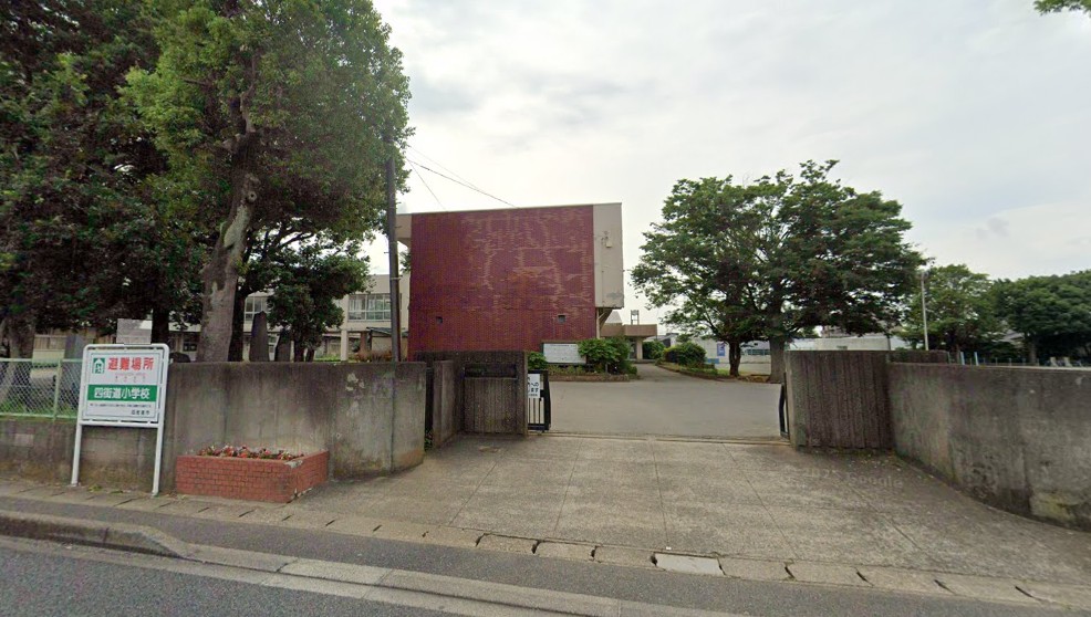 小学校　四街道市立四街道小学校（小学校）まで705m