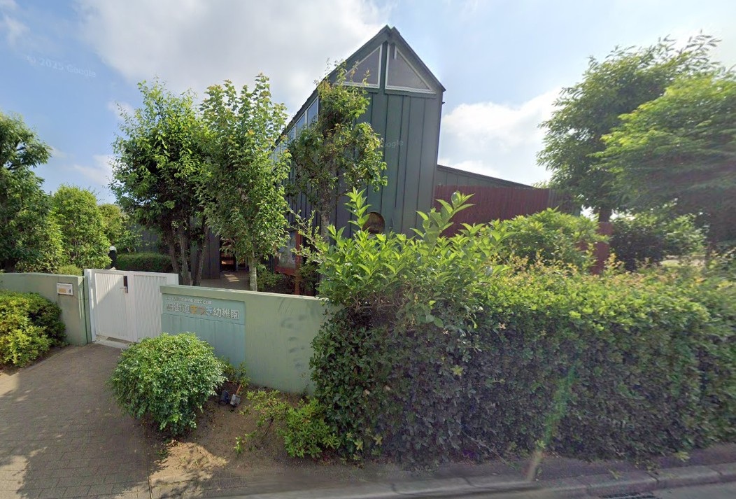 幼稚園・保育園　認定こども園四街道さつき幼稚園（幼稚園・保育園）まで235m