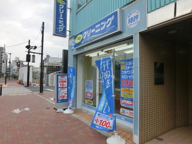 その他　クリーニング店（その他）まで55m