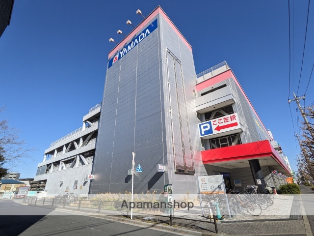 その他　ヤマダ電機（その他）まで2548m